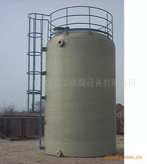 珠海市廣力化工防腐設(shè)備 儲(chǔ)運(yùn)容器產(chǎn)品列表