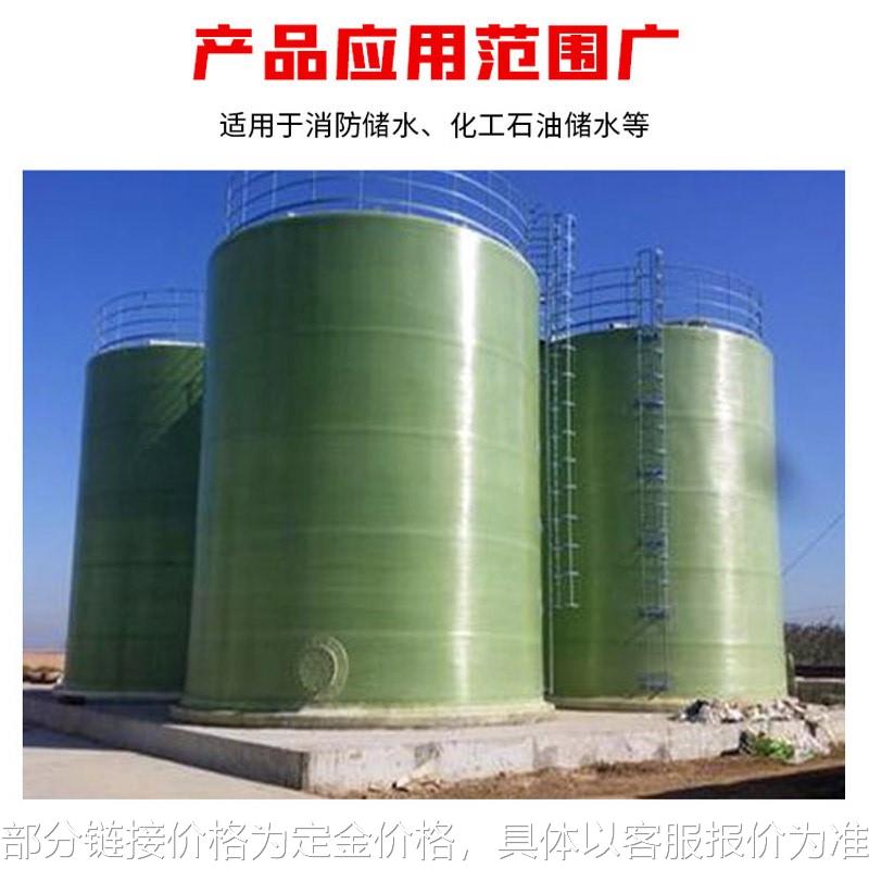 玻璃鋼儲罐的多領(lǐng)域應(yīng)用與特點